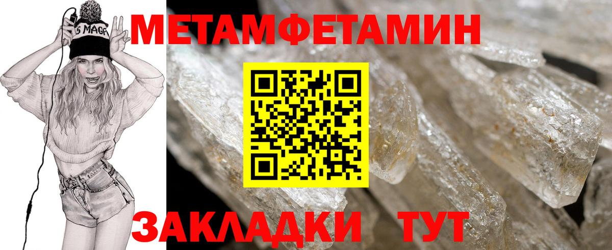 Amphetamine Розовый Горно-Алтайск