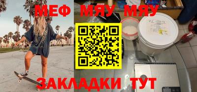 каннабис Прохладный