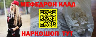 СК Протвино