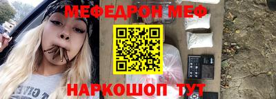 круглые Ртищево