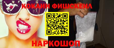 СК Протвино