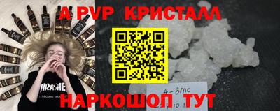 героин Прокопьевск