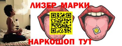 героин Прокопьевск