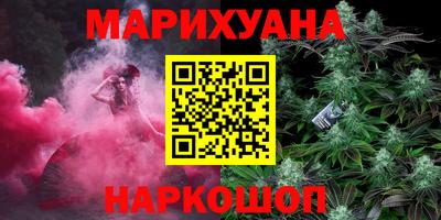 каннабис Прохладный