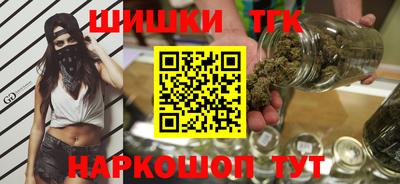 героин Прокопьевск