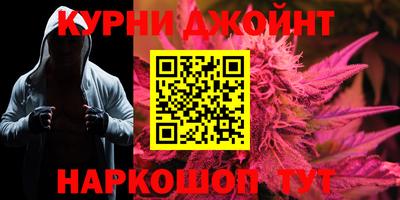 каннабис Прохладный