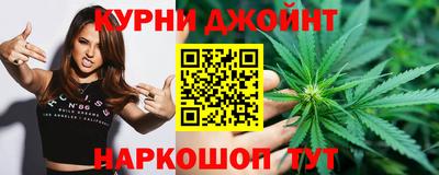 каннабис Прохладный
