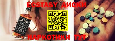 каннабис Прохладный
