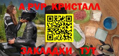 героин Прокопьевск
