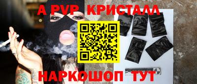 СК Протвино