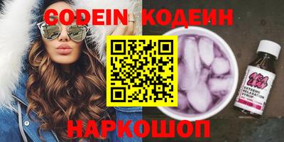 каннабис Прохладный