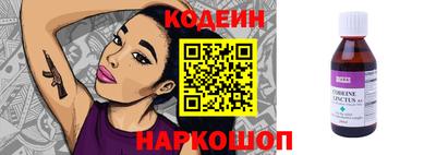 героин Прокопьевск