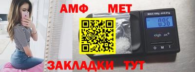 СК Протвино