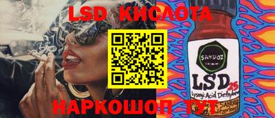 каннабис Прохладный