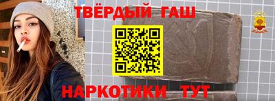 героин Прокопьевск
