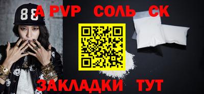 героин Прокопьевск
