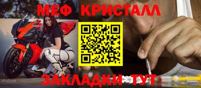 СК Протвино