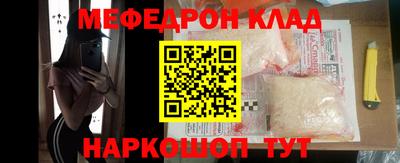 каннабис Прохладный