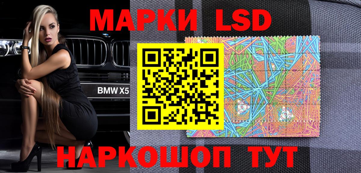 Марки N-bome 1,8мг  Вход с VPN  Горно-Алтайск 