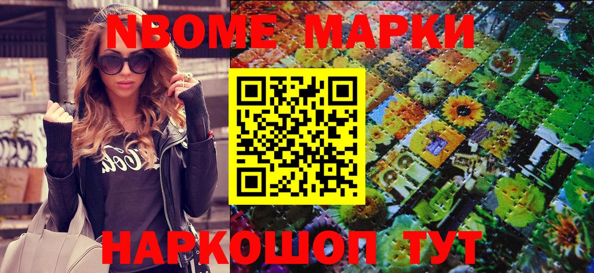 ГАШ  Горно-Алтайск  Cocaine  Метадон  МЕФ кристаллы  Вход с VPN 