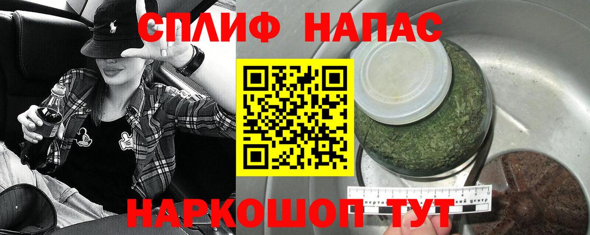 Бошки марихуана марихуана Горно-Алтайск